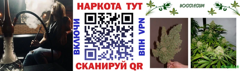 Купить наркотики цена Сковородино COCAIN  Меф  Гашиш  СК  МАРИХУАНА 