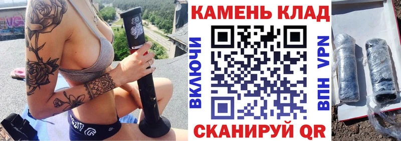 Codein Сковородино