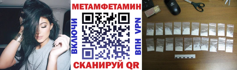 darknet официальный сайт  Сковородино  Амфетамин VHQ  где найти наркотики 
