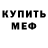 ГАШ 40% ТГК Sean Burtt