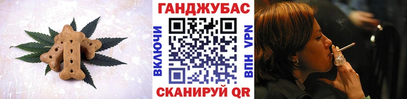 Cannafood конопля  цены наркотик  Сковородино 