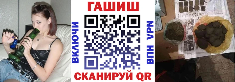 Гашиш Premium наркотики Сковородино