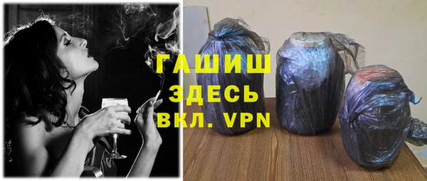 мефедрон VHQ Пестово