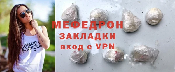 мефедрон VHQ Пестово