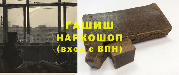 мефедрон VHQ Пестово