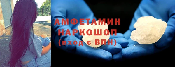 мефедрон VHQ Пестово