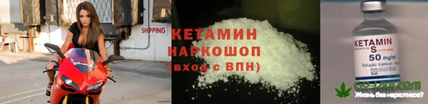 наркотики Пересвет