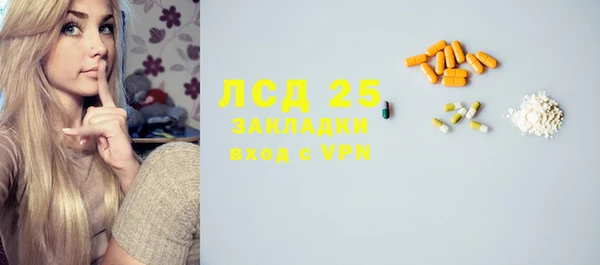 мефедрон VHQ Пестово