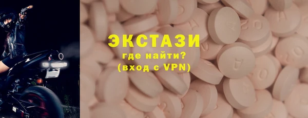 мефедрон VHQ Пестово