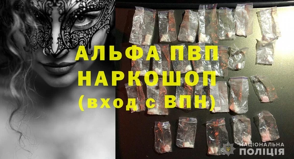 мефедрон VHQ Пестово