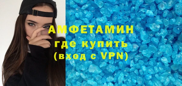 мефедрон VHQ Пестово