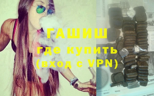 мефедрон VHQ Пестово