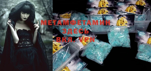 мефедрон VHQ Пестово