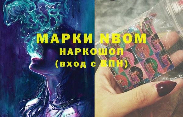 наркотики Пересвет