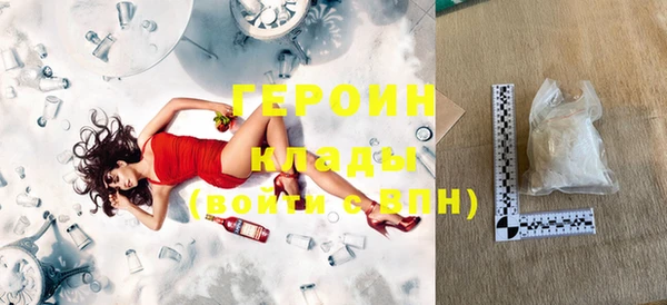 наркотики Пересвет