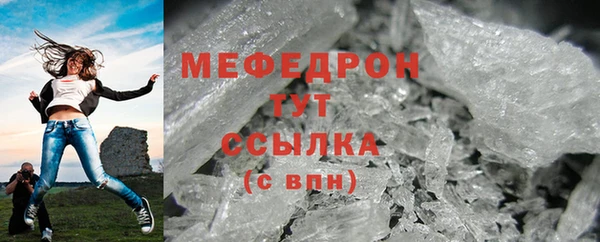 мефедрон VHQ Пестово