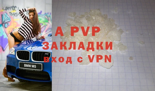 наркотики Пересвет