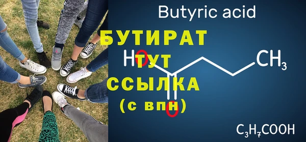 наркотики Пересвет