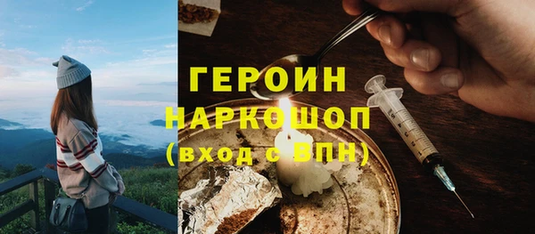 гашишное масло Дмитровск