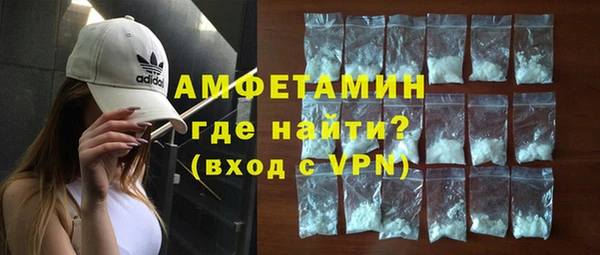 мефедрон VHQ Пестово
