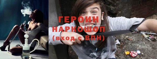 мефедрон VHQ Пестово