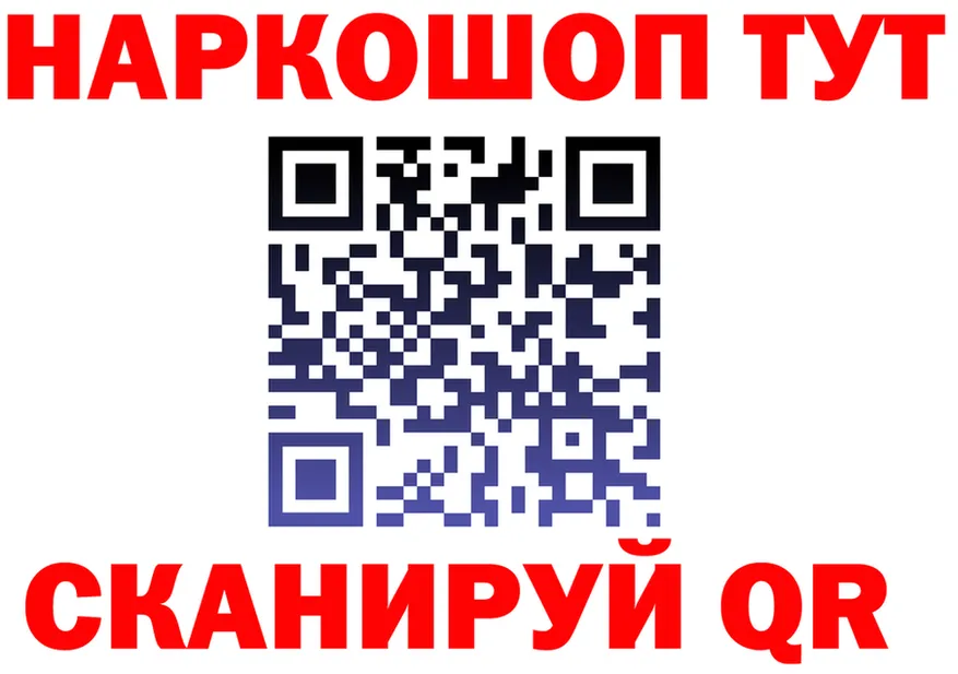 А ПВП СК зеркало это mega Сковородино