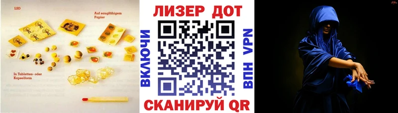 Лсд 25 экстази ecstasy  Сковородино 
