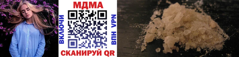 MDMA Molly darknet формула Сковородино даркнет сайт