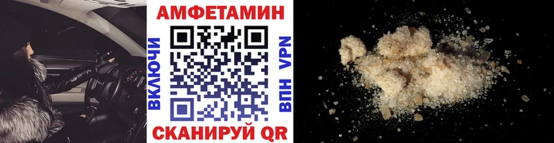 Метамфетамин кристалл  Сковородино 