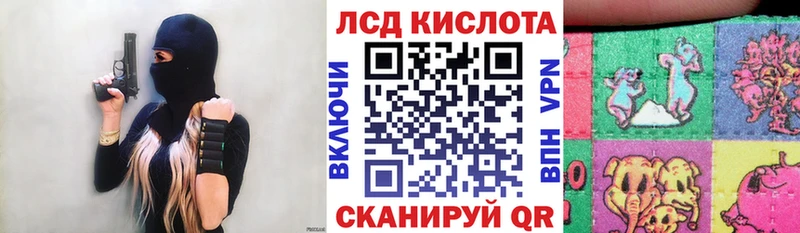 Наркотические марки 1500мкг  Сковородино 