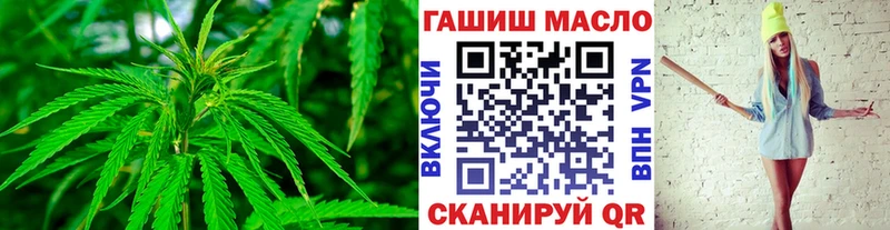 купить закладку  Сковородино  Дистиллят ТГК гашишное масло 